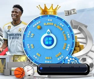 华体之星 APP 深度功能模块